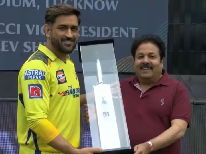 MS Dhoni was honored at Ikana in Lucknow, BCCI Vice President gave this special award